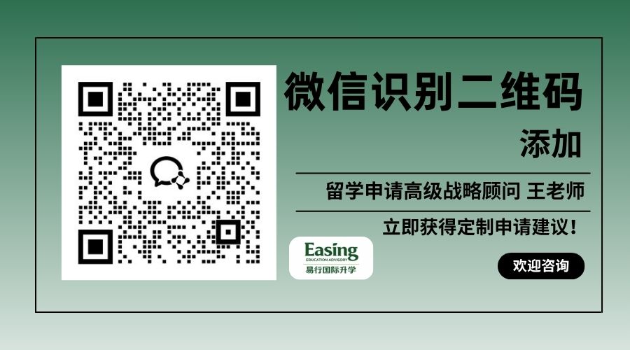 微信咨询二维码