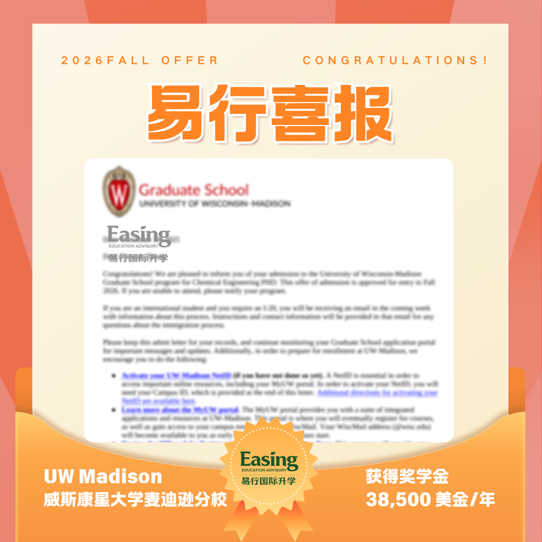 麦迪逊